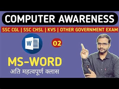 MS WORD Tutorials Of Advance Level MS Office Part 02 Codingsharma