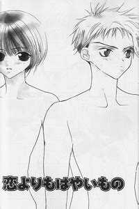 Himitsu No Kemonotachi Nhentai Hentai Doujinshi And Manga