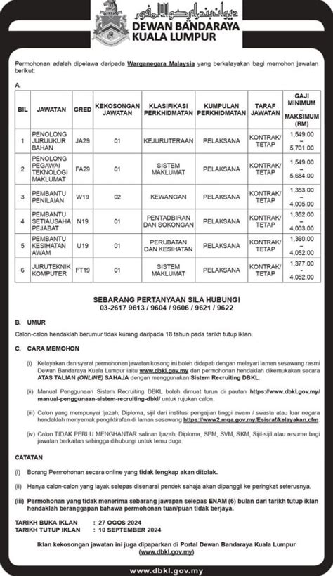 Iklan Jawatan Kosong Dewan Bandaraya Kuala Lumpur Dbkl • Portal Kerja