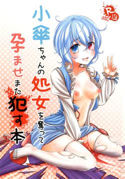 Kimodebu No Kokuhaku O Kotowattara Tanetsuke Sarete Shimatta Onnanoko Nhentai Hentai
