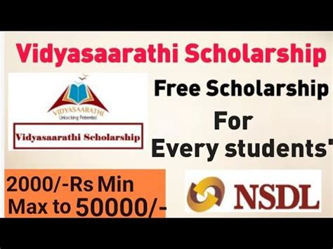 Vidyasaarathi Scholarship 2022 How To Apply Vidyasaarathi Scholarship