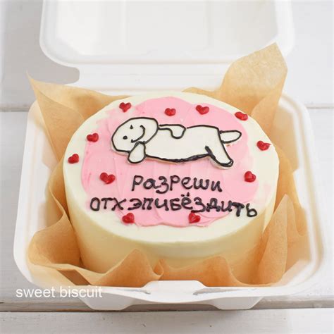 Надпись На Торте Девушке - 66 фото