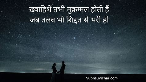 Emotional Love Shayari In Hindi इमोशनल लव शायरी हिंदी में