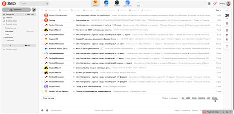 Яндекс 360 — обзор сервиса | Startpack