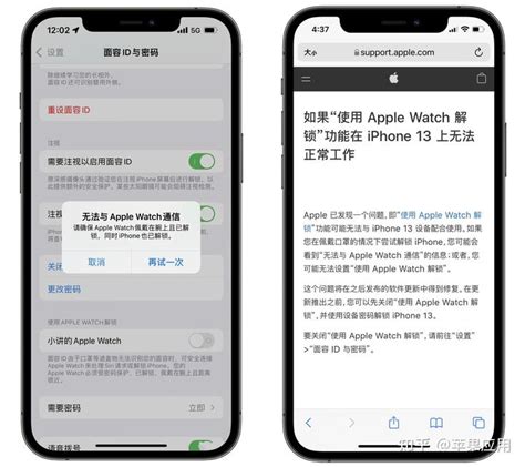 Ios 151 Beta 2 发布，新变化都在这！ 知乎