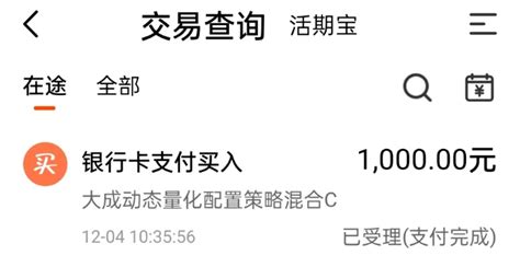 加仓，大幅加仓，全面加仓，我直接加仓7000财富号东方财富网