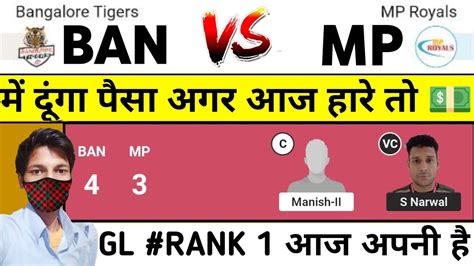 BAN Vs MP Today Match Kabaddi Team BAN Vs MP Dream11 Prediction BAN