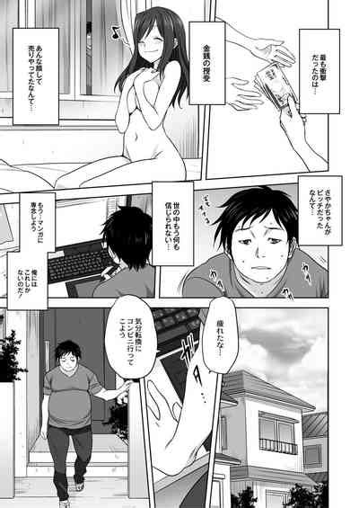 Monthly QooPA 2014 08 Nhentai Hentai Doujinshi And Manga