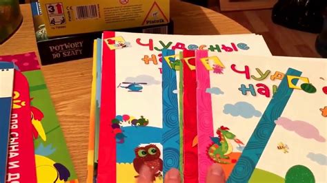 Книжки - развивашки от 1-3 лет. - YouTube