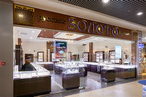 Русское золото | ТРЦ «АЭРО ПАРК»
