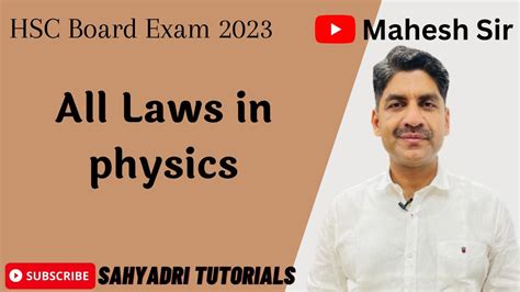 All Laws In Physics Hsc Board Exam Sahyadri Tutorials Youtube