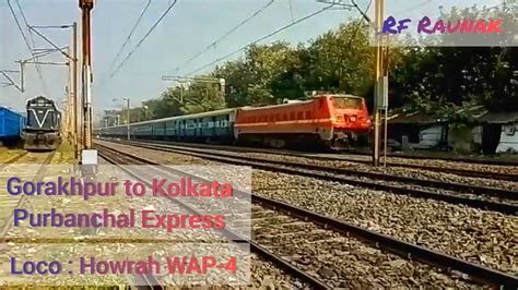 Gorakhpur To Kolkata Purbanchal Express Loco Howrah Wap Youtube