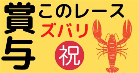 🌈g2児島12レース🌈〆切16時51分🉐4点スタ展123 456🉐🉐🉐ここも信頼度激高‼️競艇予想虎艇🚤｜🚤ボートレースアドバイザー🎯虎艇🎯