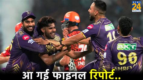 इन 5 भारतीय खिलाड़ियों का Ipl में बजा डंका जल्द हो सकती है टीम इंडिया