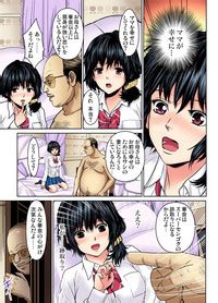 Gaticomi Vol Nhentai Hentai Doujinshi And Manga