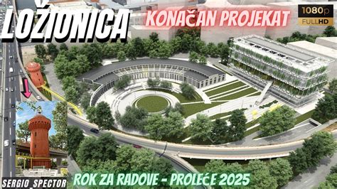 Beograd na vodi Ložionica konačan projekat snimak radova vodotoranj