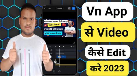 VN App Se Video Edit Kaise Kare VN Video Editor Full Tutorial In