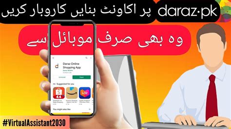 How To Create Daraz Seller Account Daraz Seller Tutorial Daraz