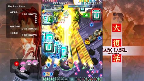 Dodonpachi Resurrection Review Rocket Chainsaw