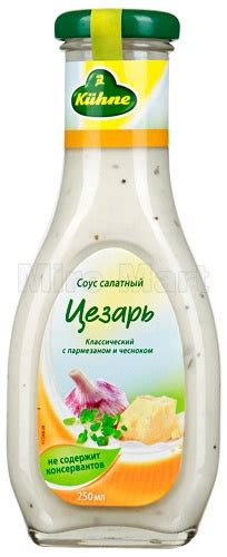 Соус Heinz Цезарь (в бутылке) | отзывы