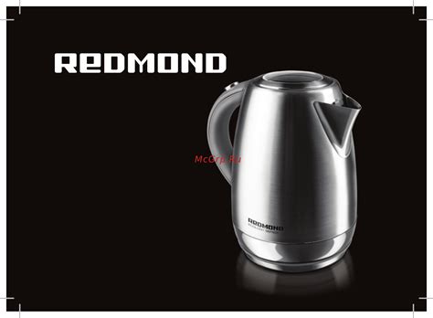 Redmond RK-M1721-E Инструкция по эксплуатации онлайн