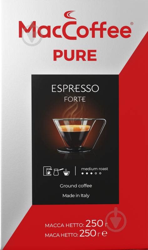 ᐉ Кофе молотый MacCoffee PURE ESPRESSO FORTE 250 г • Купить в Киеве ...