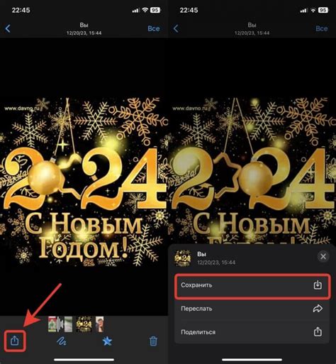 Как отключить автоматическое сохранение фото из Ватсапа на телефон ...