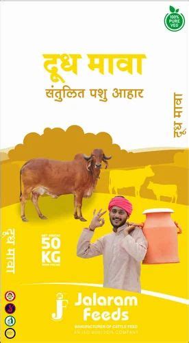 Dudh Mawa Cattle Feed Packaging Type PP Bags 50 Kg At Rs 1100 Kg In