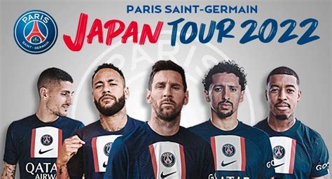 Psg ジャパンツアー2022、新ユニフォーム発表記念！各会場3枚限定のスペシャルチケットがnftで販売開始！選手と会えるvipパーティ参加権