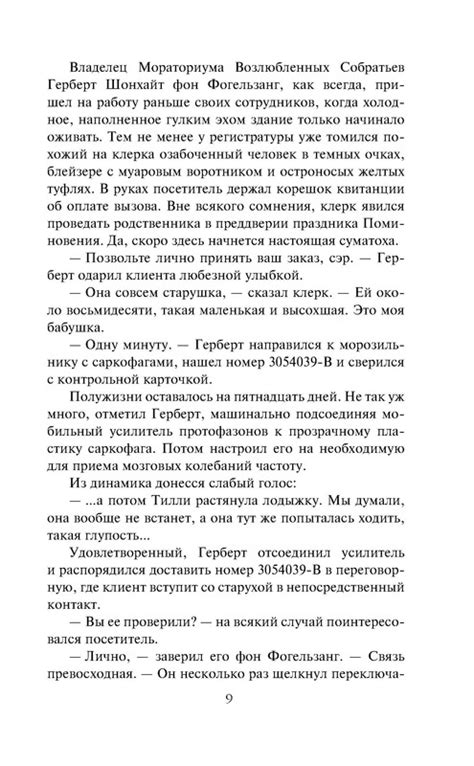 p0009 — Postimages