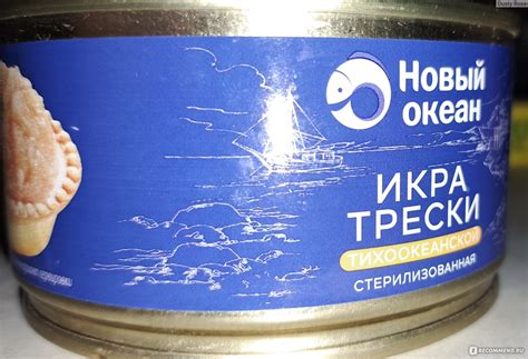 Икра трески тихоокеанской Новый океан - «Больше похожа на паштет, чем ...