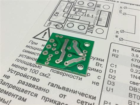Плата Фазовый Регулятор Мощности от 1 КВт до 4 КВт 220В. — Купить ...