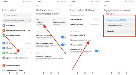 Android телефон не подключается к сети 5G или 4G/LTE - как решить проблему