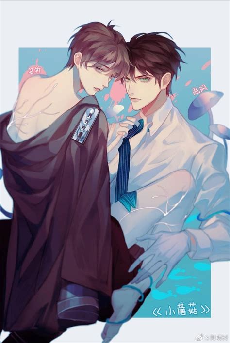 Little Mushroom 小蘑菇 - The Red Oak Tree