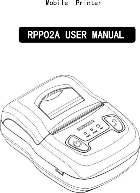 XIAMEN RONGTA TECHNOLOGY RPP02 Mobile Printer User Manual