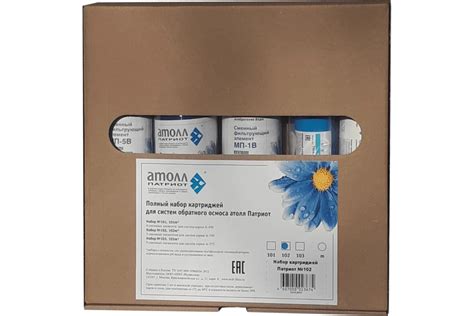 Набор картриджей №102m Atoll Патриот (для атолл A-550m) ATECRT464 ...