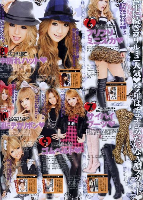 Koakuma Ageha Agejo Gyaru Inspro Japanese Fashion Kawaii Japanese