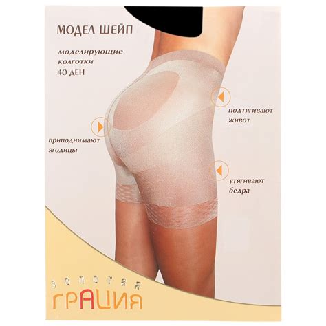 Колготки Грация, Золотая Модель Шейп, 40 DEN, р. 3, черные в Москве ...