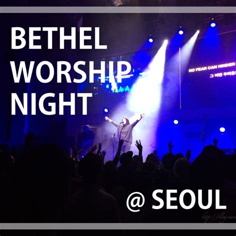 bethel worship nights bethel