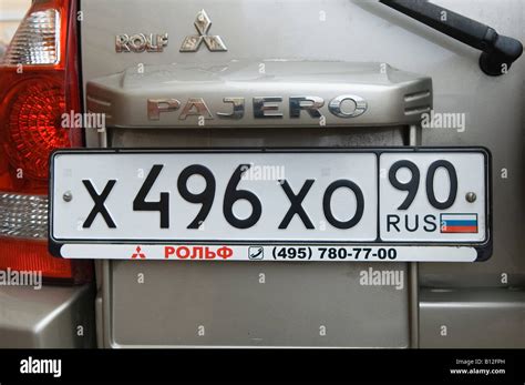 Russian Plates