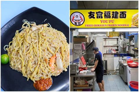 You Fu Fried Hokkien Prawn Noodle Chinatown | DanielFoodDiary.com