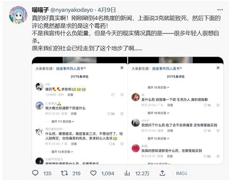 十四 On Twitter Ikkpx0sn99qb 密码14 八点多就睡着了，醒来时