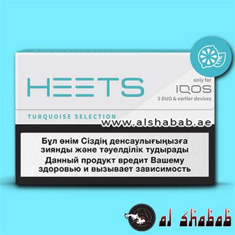 Buy IQOS Heets Turquoise Selection Price 92 AED In UAE Dubai Abu