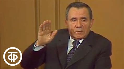 Андрей Громыко о перспективе советско-американских отношений (1978 ...
