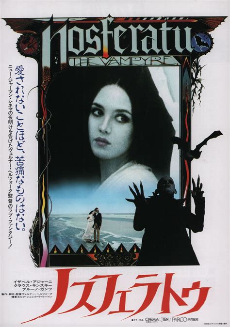 Nosferatu the Vampyre Original 1985 Japanese B5 Chirashi Handbill ...