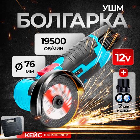 TAKASHI мини ушм — купить по низкой цене на Яндекс Маркете