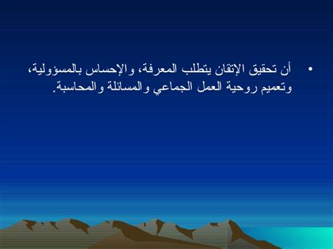 اقوال عن العمل الجماعي التعاون وروح الفريق احلى حلوات