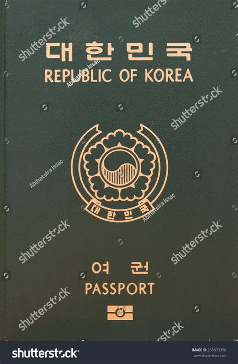 Official Passport South Korea Stock Photo 258873350 | Shutterstock