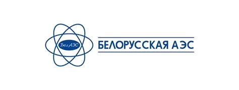 О заводе Ангстрем