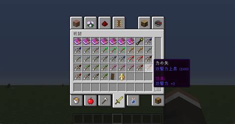 ベスト マインクラフト 弓の作り方 Minecraftの画像だけ